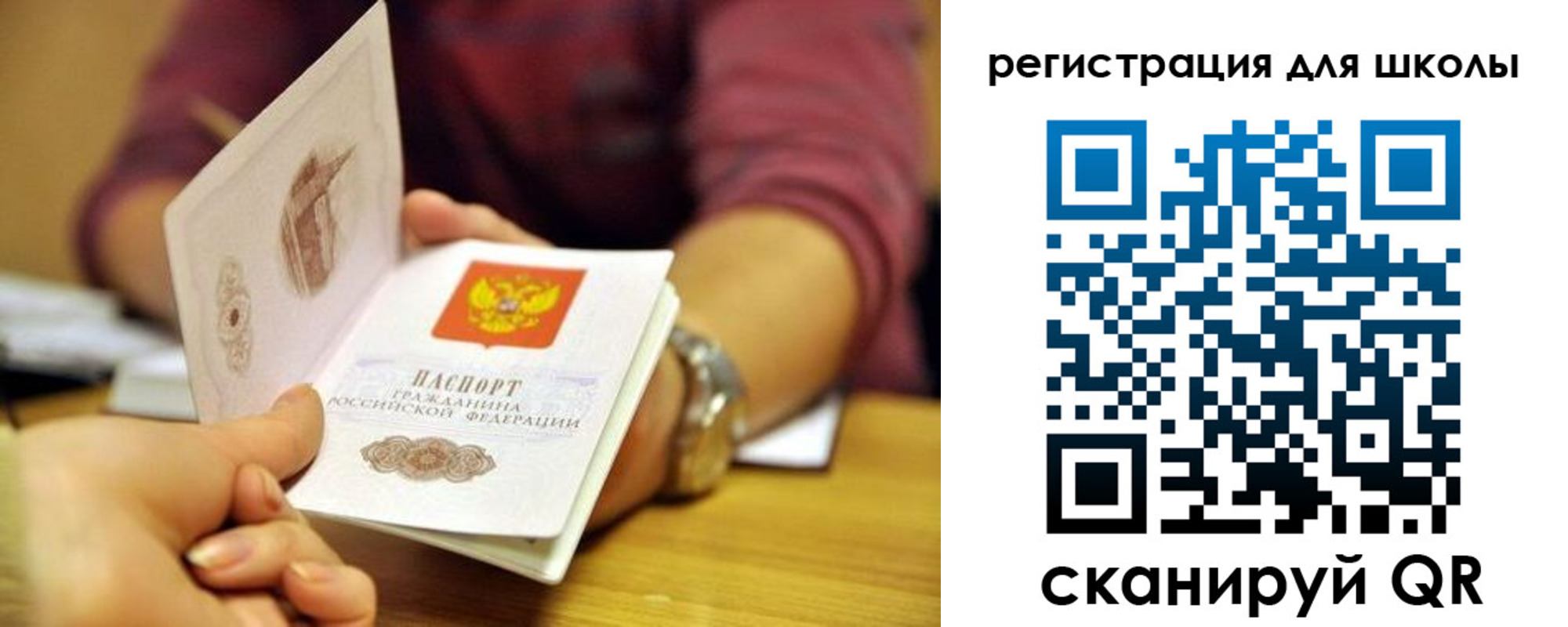 прописка от собственника в Урус-Мартане