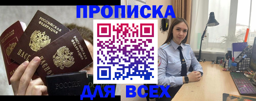 временная регистрация госуслуги в Урус-Мартане